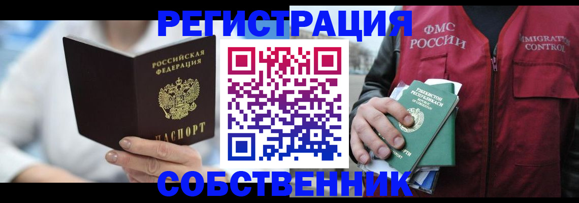 форма 3 в Читинской области